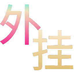 如何选择可靠的和平精英辅助？的配图，内容相关：腾讯的检测系统会分析异常数据（如爆头率过高），因此建议辅助用户控制战绩，避免每局都打出离谱操作。低强...