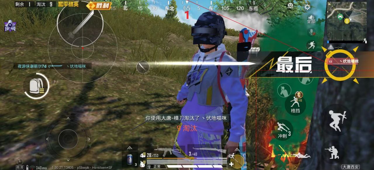 如何选择可靠的和平精英辅助？的配图，内容相关：腾讯的检测系统会分析异常数据（如爆头率过高），因此建议辅助用户控制战绩，避免每局都打出离谱操作。低强...